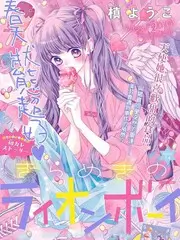 uu影视音乐竞演综艺声生不息夏在线观看