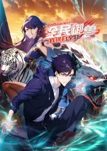 uu影视治愈日常动漫云上牧场在线观看